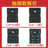 HH62P Small Relay 24V 220V AC Небольшой промежуточный реле.