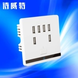 86 Тип Четыре USB -панель от 220 В до 5 В шесть -отверстие 6 USB Зарядная стенка Стена Низкое напряжение 36 В