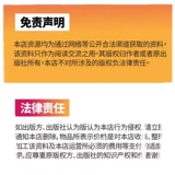Полные работы Small Blanc Teper End [Обновлено до 39 эпизодов] Высоко -определение сетевого диска Baidu Автоматическая доставка