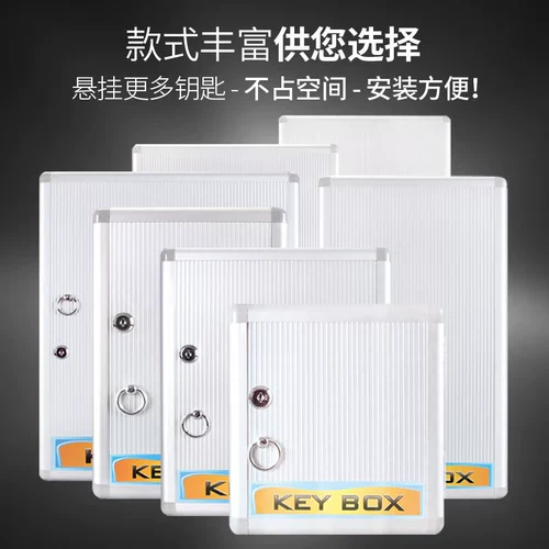 12-битный -305-битный клавиш алюминиевого сплава коробки на стенах, настенная коробка, висящая настенная клавиша шкаф