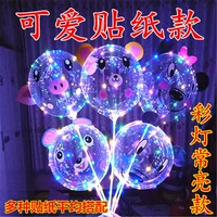 Модель наклейки (отправьте столб и батарея)