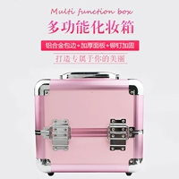 Многофункциональная коробка для макияжа (розовая)