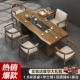 [Взрыв] 1,6 метра чайного стола+председатель бакалавриата+президентское кресло 4+ чайное стол