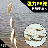 Анти -вранговая струнная крючка Isey PE Anti -Bite Big Hip -Hook -крючки, морские стержни, рыбацкий рыбацкий рыбац