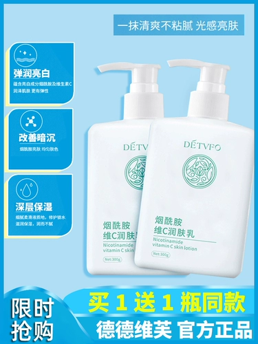 Watsons, увлажняющий демисезонный крем для тела содержит никотиновую кислоту со стойким ароматом, долговременный эффект