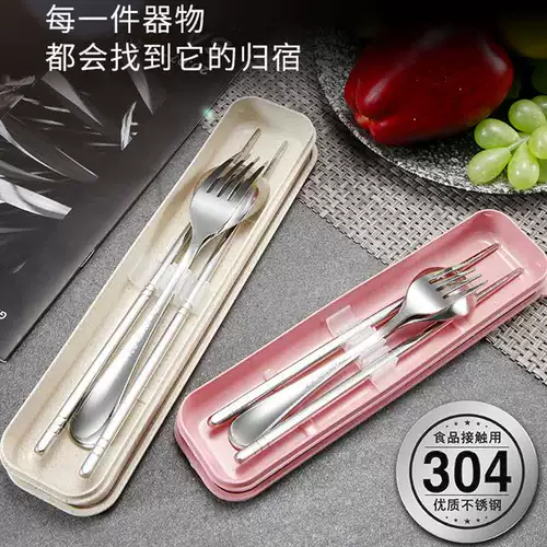 Портативная посуда из нержавеющей стали, комплект, палочки для еды, ложка, вилка для школьников, нержавеющая сталь AISI 304, 3 предмета
