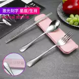 Портативная посуда из нержавеющей стали, комплект, палочки для еды, ложка, вилка для школьников, нержавеющая сталь AISI 304, 3 предмета