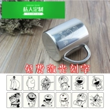 Толстая сталь из нержавеющей стали детская чашка водяной чашки рта с крышкой стакана на заказ начальной школы, сопровождающие чашку 304 чашки