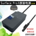 Microsoft Tablet bề mặt pro4 pro5 3 sạc ban đầu power adapter cable 36 Wát phụ kiện