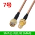 Đầu nam SMA sang đầu nữ SMA Đầu cáp sma chuyển dây nối ăng ten dây nối dài SMA nam sang nam Cáp RF Đầu nối SMA