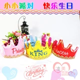 Детская корона для принцессы, тиара для взрослых, подарок на день рождения, наряжаться
