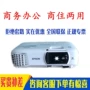 Máy chiếu không dây gia đình Epson CH-TW650 TW5400 tw6300 - Máy chiếu máy chiếu xiaomi