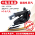 gc558 Điện cao cấp điện công nghiệp chai điện loại hơi nước cửa hàng quần áo rèm cửa giặt khô sắt hộ gia đình Điện sắt