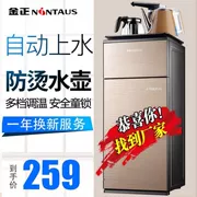 Haier máy pha trà chất lượng nhà tự động nước nóng lạnh nhỏ dưới gầu đa năng - Nước quả