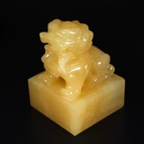 6 см. Желтый нефрит имитация льва Глава Цинь Шихуан Император Император Цяньлонг Кяньлон Дворец дворца дворца дворца дворца