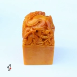 Антикварное украшение в форме дракона из провинции Хуанлун, большая печать, делается под заказ