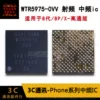 Товары от 3C通讯配件行