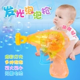 Пузырьковый пистолет, игрушка, безопасный нетоксичный водный пистолет, детские мыльные пузыри, машина для пузырьков, разноцветный набор инструментов