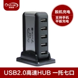 AVIC USB HUB 7 Порты концентратора расширения стыковка компьютерного ноутбука подряд с высокой скоростью u -дисковой ключ мышь