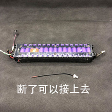 Самокат m365小米家滑板车电池尾灯连接线 尾巴线 led灯尾灯