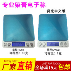 Весы 厨房称电子秤高精准家用烘焙工具0.01克数电子称小型厨房迷你水果 OTHER