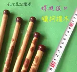 Бутик Red Xiang Fei Bamboo Seven In -Line Arragrant Tube 