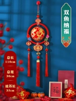 Большие Рыбы Нафу