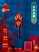 Рыбы благословения