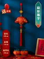 Фан -обработанное благословение