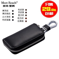 Túi chìa khóa mới chính hãng đặt túi chìa khóa xe unisex phiên bản tiếng Hàn của túi da chìa khóa túi chìa khóa xe - Trường hợp chính móc khóa ví tiền