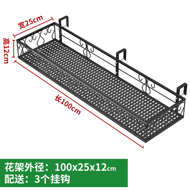 Lan can sắt ban công giá hoa bệ cửa sổ ngoài trời mọng nước giá hoa treo tường lan can treo chậu hoa giá treo có giá để đồ kệ sắt treo chậu hoa 