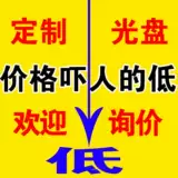 CD/DVD/Остаток? 獾?