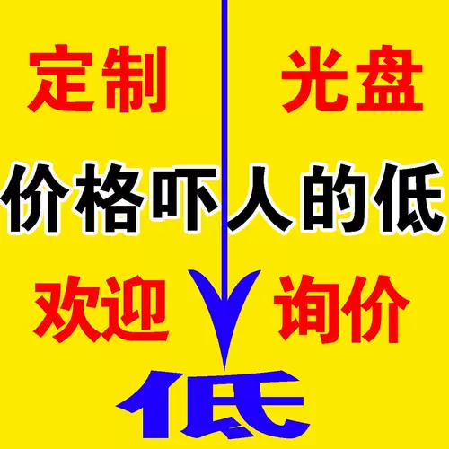 CD/DVD/Остаток? 獾?