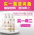 Đặc biệt hàng ngày 1 shot 3 Ou Liyuan sữa dê sữa dưỡng thể dưỡng ẩm dưỡng ẩm chống ngứa chăm sóc cơ thể sữa tắm on the body hàn quốc Điều trị cơ thể