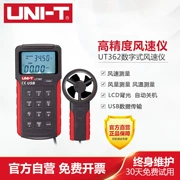 Unilide UT363 máy đo gió UT363 BT bút thử UT361 máy đo nhiệt độ không khí cầm tay chia UT362