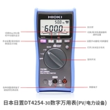 Hioki Japan DT4215 DT4256 млн. Таблица DT4222 Автоматический импорт DT4254 Photovoltaic 1700V