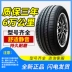 Lốp hoàn toàn mới 21560R16 99V phù hợp cho Camry Accord Reiz Passat Teana 2156016 giá lốp ô tô michelin lốp xe tải cũ Lốp ô tô