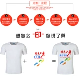 Хлопковая быстросохнущая футболка, комбинезон, сделано на заказ, короткий рукав, оптовые продажи