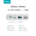 Roman Shi sạc kho báu 30.000 mAh sạc nhanh 20000sense8 + điện thoại di động mỏng táo kê sạc dự phòng xiaomi 20000mah Ngân hàng điện thoại di động