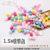 2. Конфеты цветные 15мм, около 150 шт.