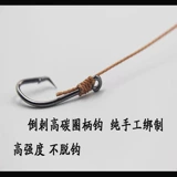 [甲鱼钩套装双钩鳖钩黄刺鱼鲶鱼插钩歪头黑鱼]