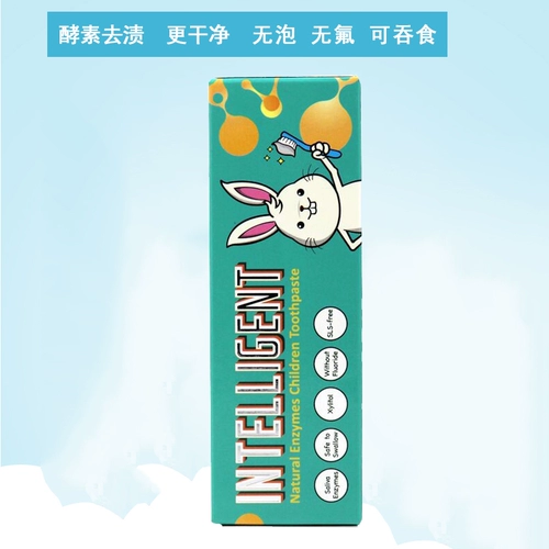 Оригинальный фермент Astelin Enzyme Детский зубная паста 40G без формулы безопасности фторида, чтобы предотвратить кариес и обновить исходный вкус