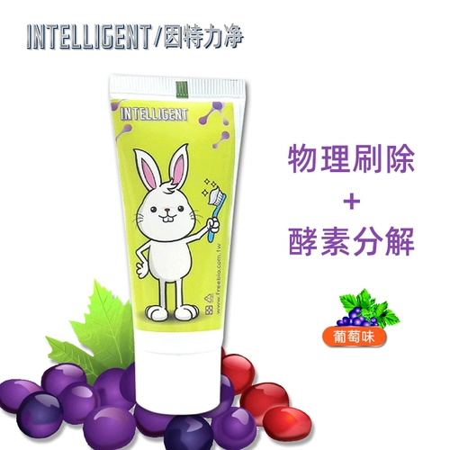 Оригинальный фермент Astelin Enzyme Детский зубная паста 40G без формулы безопасности фторида, чтобы предотвратить кариес и обновить исходный вкус