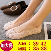 XL vớ vô hình 39-42 nông miệng vớ thuyền nữ mùa hè ren phần mỏng silicone non-slip giày đơn vớ bộ