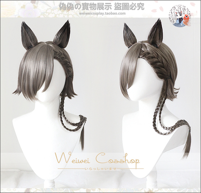 taobao agent [Pseudo -pseudo] Tomorrow Ark scolded short hair version of the rhythm, the rhythm, the speed soaring cosplay wig