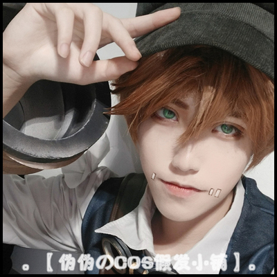 taobao agent [Pseudo -pseudo -COS] Fifth personality mercenary skin spring hand Naibu daily cosplay wig