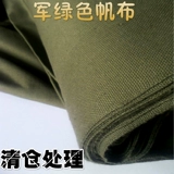 Canvas Clate Pure Cotton Canvas белый холст военный зеленый холст черный холст