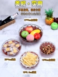 Закуски баскетбольная команда творческая французская французская французская французская фруктовая бар