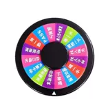 Creative Mini -Game Turntable Bar Hotel KTV Home Gathering Entertainment Sing