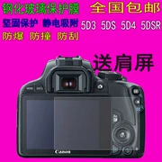 Thích hợp cho Canon 5D4 5D3 5DS 5DR màn hình lá thép màng bảo vệ phụ kiện máy ảnh SLR - Phụ kiện máy ảnh DSLR / đơn